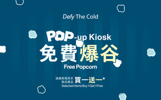 "Defy The Cold Pop-Up Kiosk" Free Popcorn & Exclusive Offer