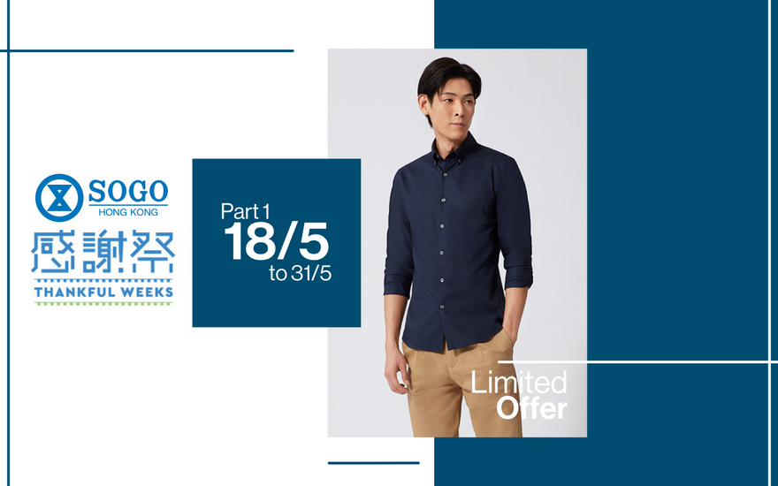Your most-wanted sale is here!｜SOGO Thankful Weeks 2022