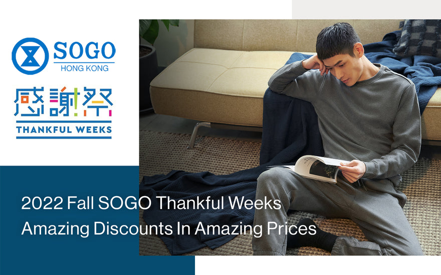 2022 Fall SOGO Thankful Weeks - Amazing Discounts In Amazing Prices