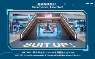 Marvel 超級英雄集合！「SUIT UP!」期間限定店登陸太古城中心