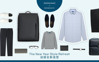 New Year Member Exclusive Offers– Gifts with Purchases & 20% Off at Maverick & Co. Online Shop